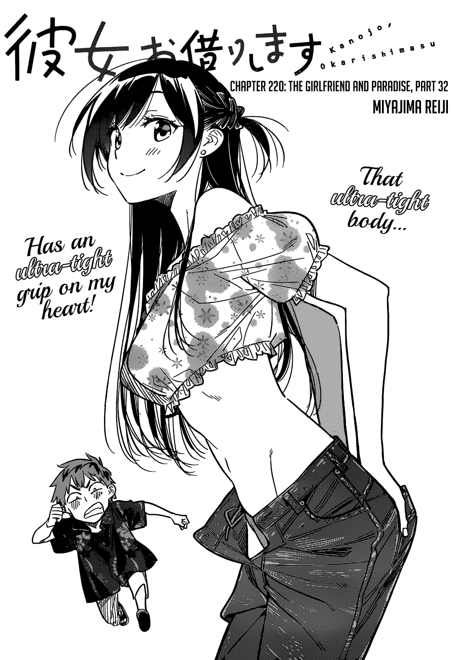 Read Kanojo, Okarishimasu Chapter 189: The Girlfriend And Paradise (Part 2)  - Manganelo