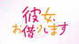 The Anime