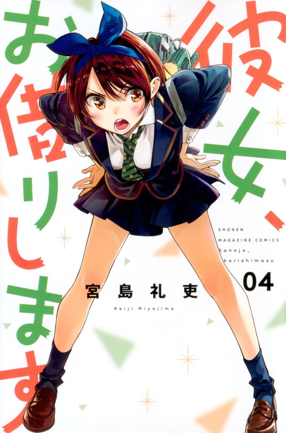 Rent-A-Girlfriend Season 4 (2024) - MBS, TBS, Kanojo Okarishimasu Season 4,  Manga, Animated Series, 
