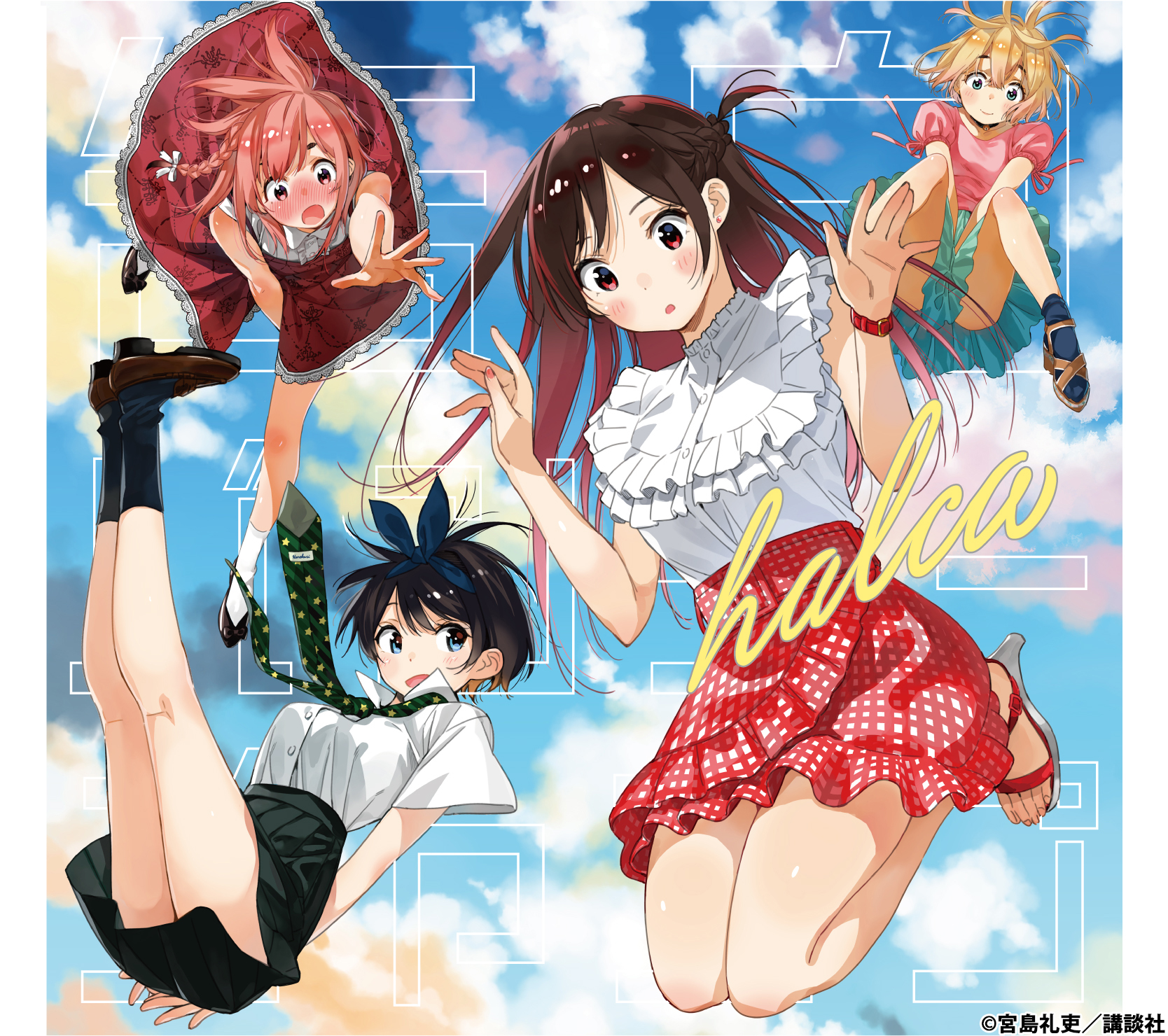 Kokuhaku Bungee Jump | Kanojo, Okarishimasu Wiki | Fandom