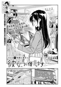 Rent A Girlfriend Chapter 295 Spoilers, Raw Scan, Release Date