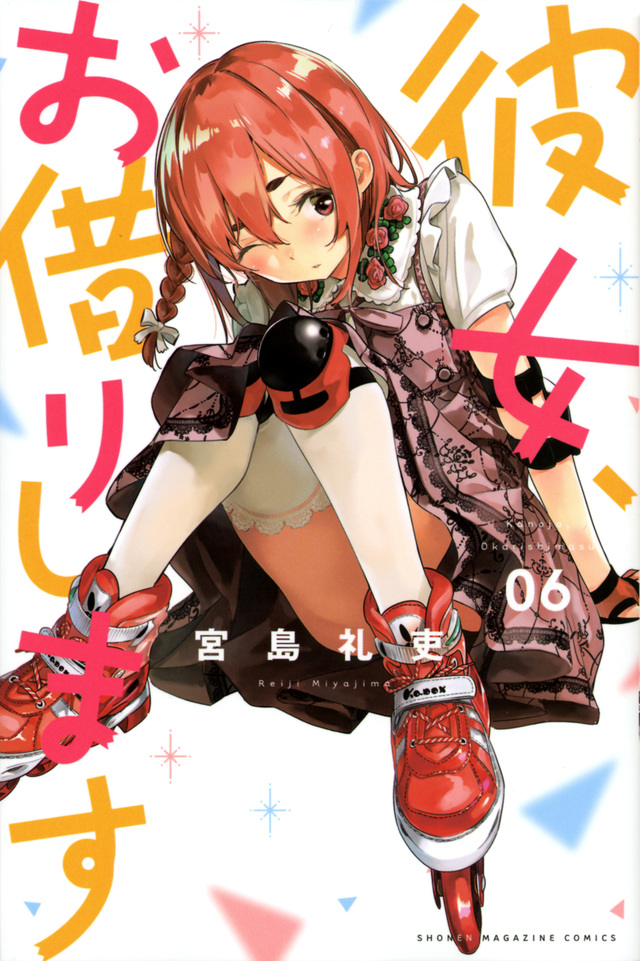Manga Mogura RE on X: Kanojo okarishimasu (Rent-A-Girlfriend