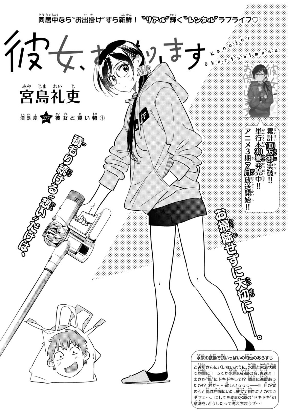 kyouko UNION ARENA UA31BT/MMM-1-082 Kyoko Sakura Parallel R Madoka