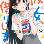Kanojo, Okarishimasu Vol. 29 (Rent a Girlfriend) - ISBN:9784065299364