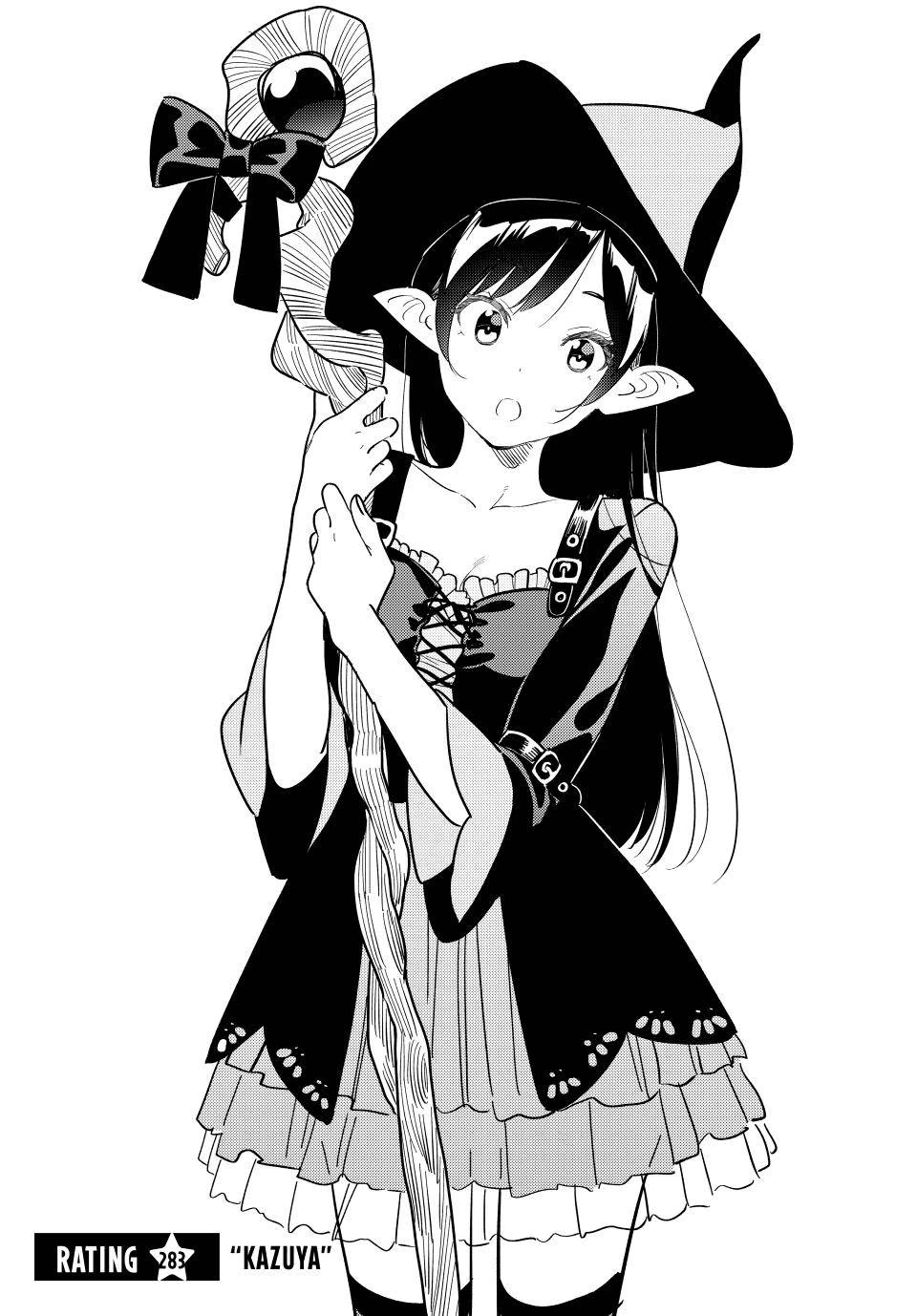 KANOAページ♡⃜ Chapter 283 | Kanojo, Okarishimasu Wiki | Fandom