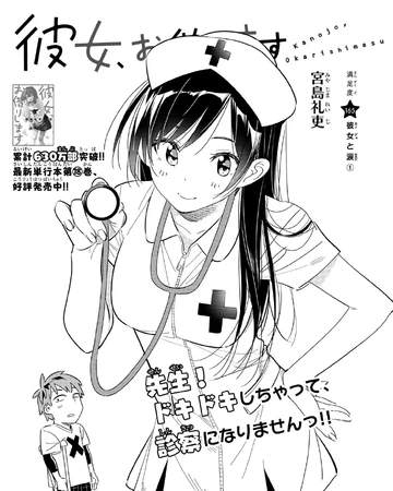 Chapter 165 Kanojo Okarishimasu Wiki Fandom