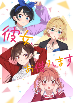 Kanojo, Okarishimasu icons Kanojo, Okarishimasu (Rent-A-Girlfriend).  Chizuru Mizuhara ~ Anime 2020 ~ Kanojo, Okarishimasu anime 2020 ~ Kazuya  Kinoshita ~ romco…