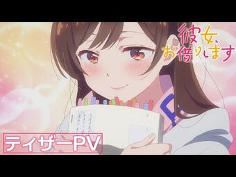 KANOJO, OKARISHIMASU TV Anime 1st Season Official Setting Material  Collection - Edição Japonesa 彼女、お借りしますTVアニメ第1期公式設定資料集