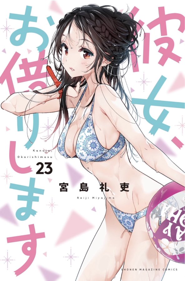 KANOJO OKARISHIMASU manga book Vol 1 to 34 set Reiji Miyajima rent a  girlfriend