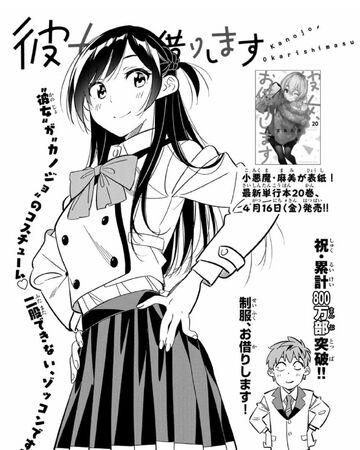 Sensei Anime