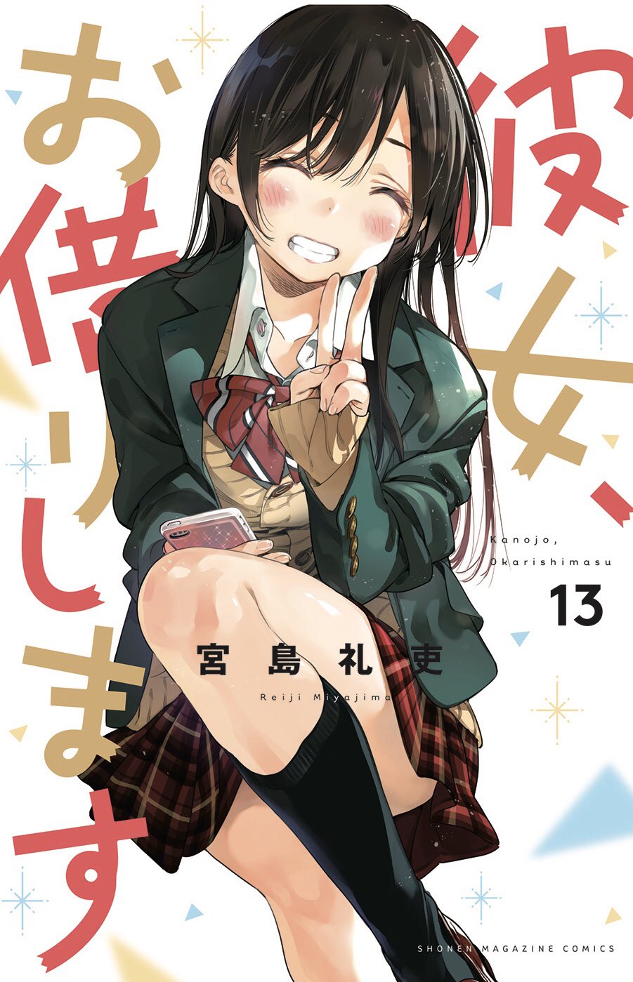 Kanojo, Okarishimasu Capítulo 282 - Manga Online