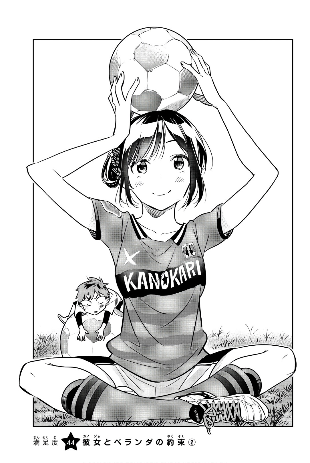 Kanojo, Okarishimasu - Capítulo 78