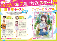 Anime Promo (Issue 4-5) Pt1