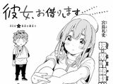 Chapter 174