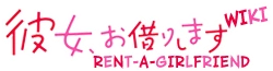 Kanojo, Okarishimasu Wiki