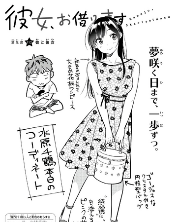 Featured image of post Attack On Titan Chapter 112 Wiki