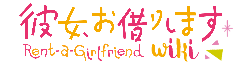 KanojoOkarishimasu Wiki