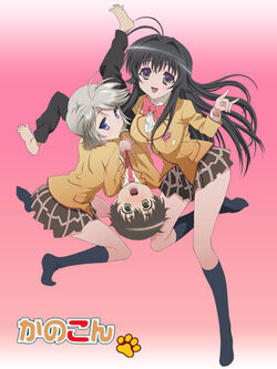 Kanokon key visual