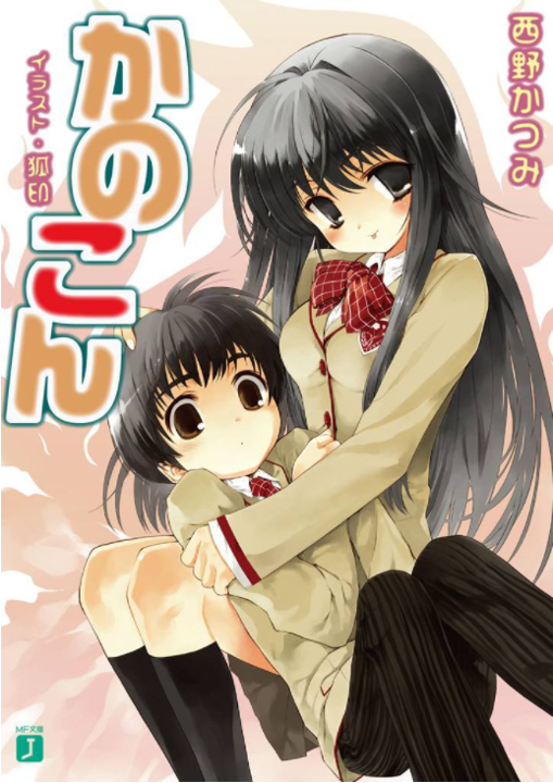 volume 1