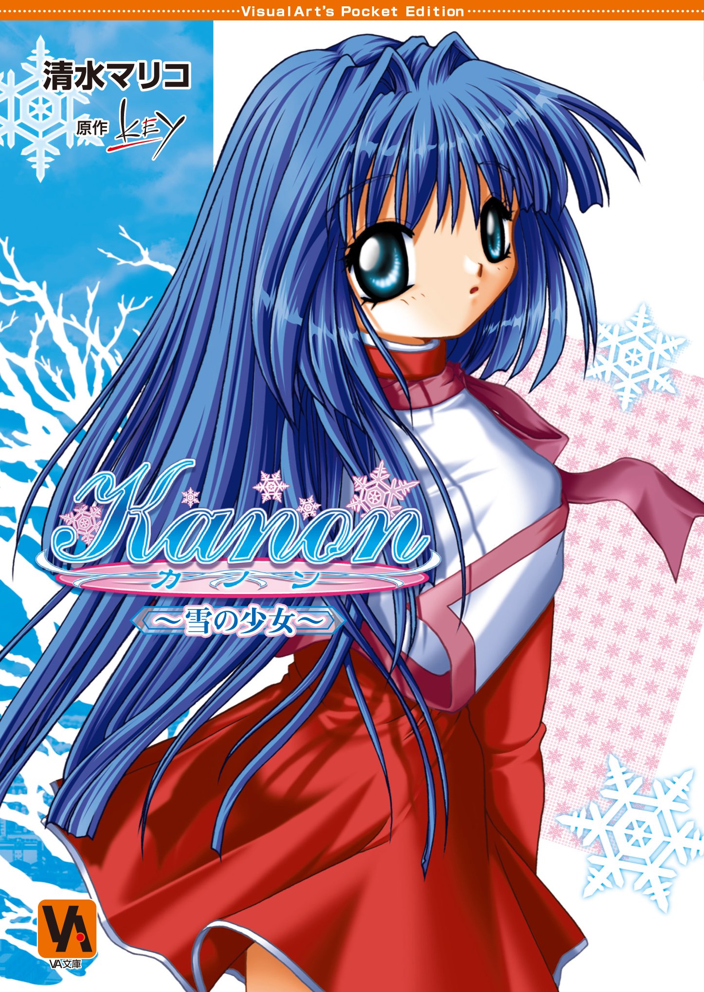 Kanon (Visual Novel) - TV Tropes