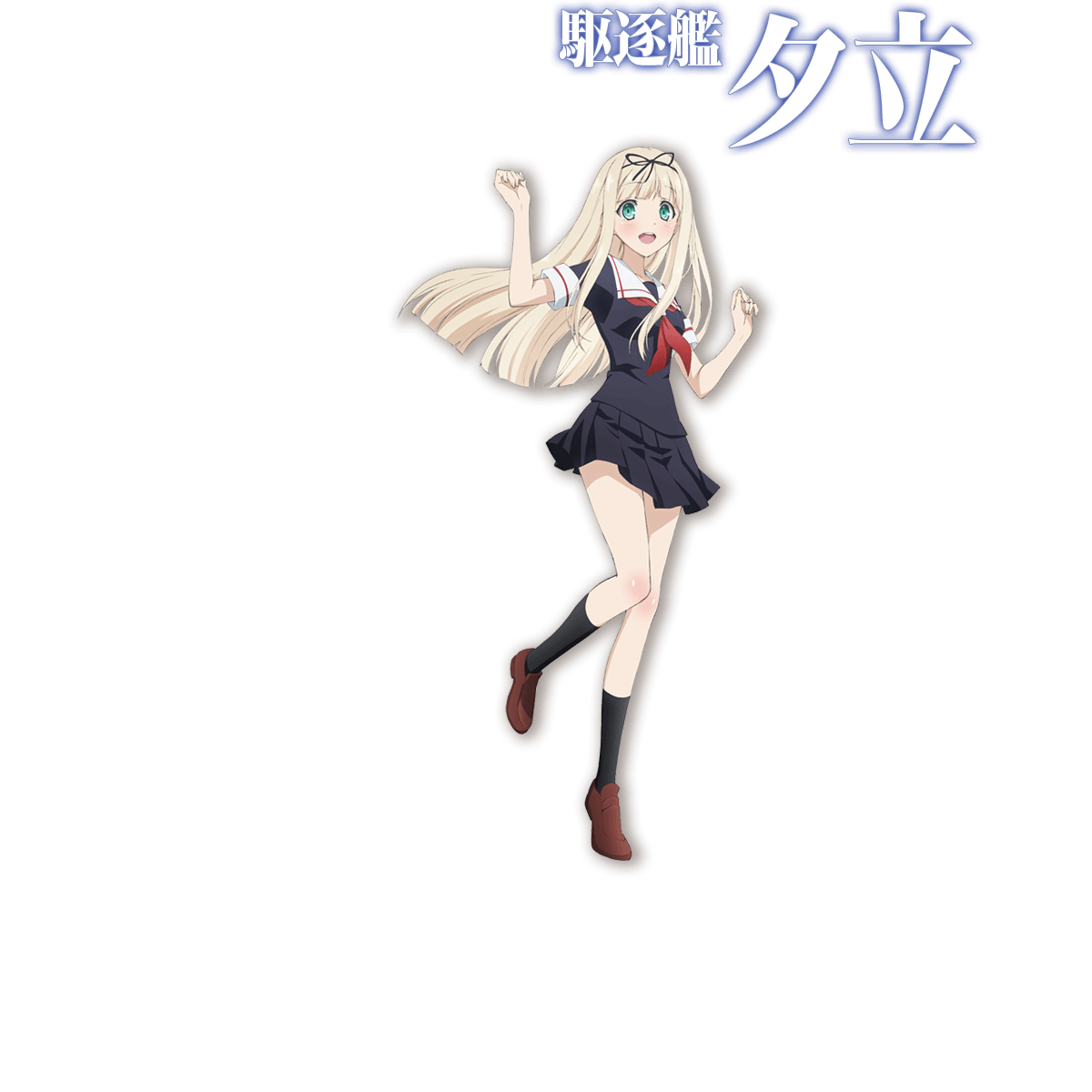メインキャラ 艦隊これくしょん Wiki Fandom