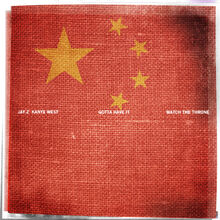 Kanyewest gottahaveit
