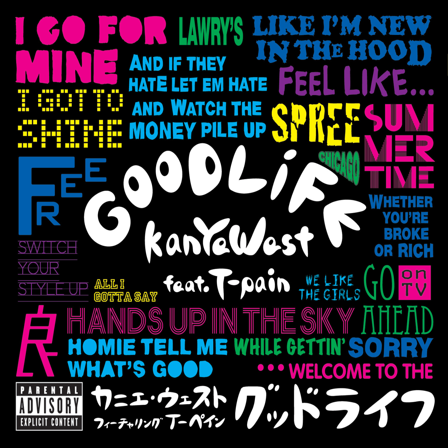 【セット】Kanye West GOOD LIFE ピクチャーレコード　他2枚 セット】Kanye West GOOD LIFE ピクチャーレコード 他2枚 洋楽