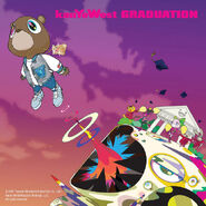 Graduation album cover (third appearance of the dropout bear)