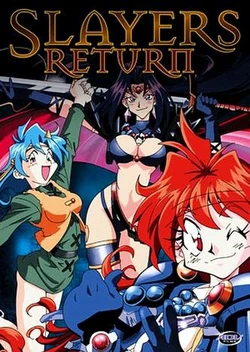 Slayers Return (movie) | KanzakaDex | Fandom