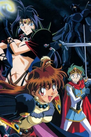 Slayers Special (OVA) | KanzakaDex | Fandom
