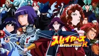 Slayers Kanzakadex Fandom