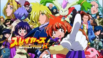 Slayers Kanzakadex Fandom