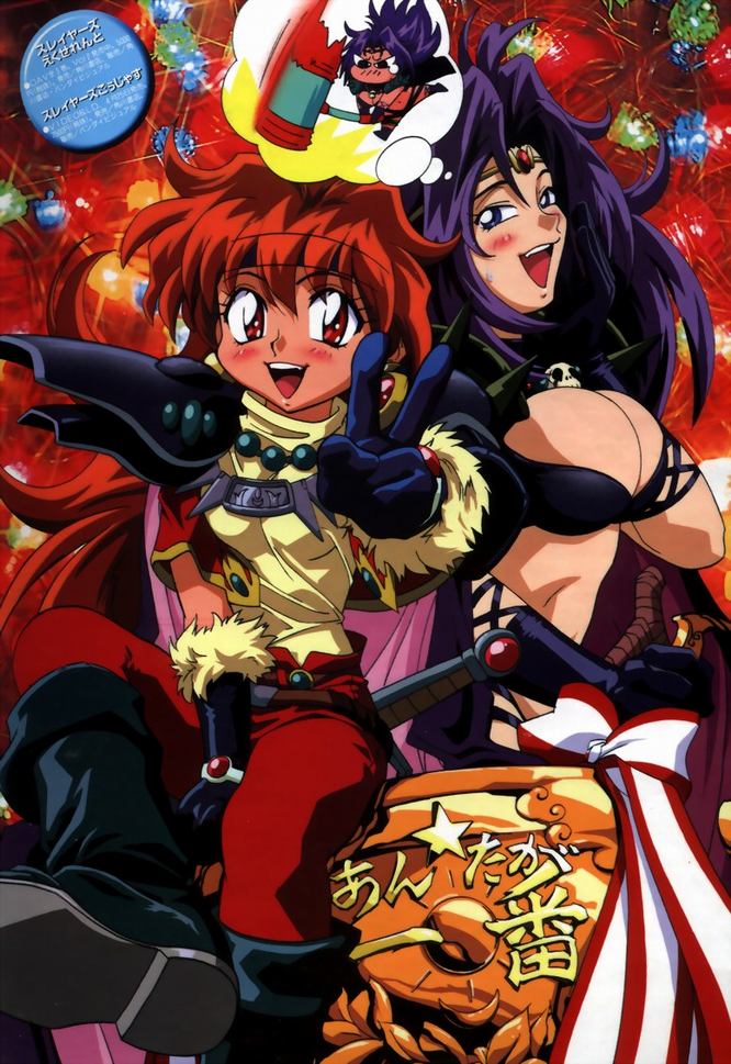 Slayers Return Movie Edition Lina Naga Japan Anime Manga Art Book for sale  online