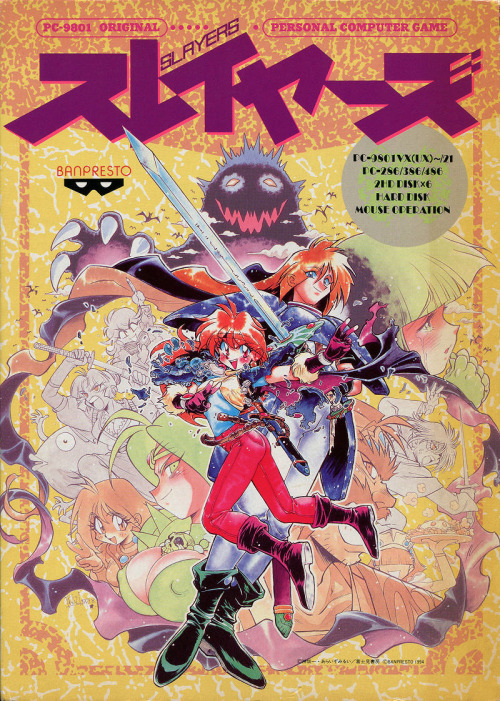 Slayers (PC98) | KanzakaDex | Fandom