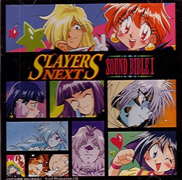 Slayers NEXT SOUND BIBLE I | KanzakaDex | Fandom