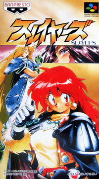 Slayers (SFC) | KanzakaDex | Fandom