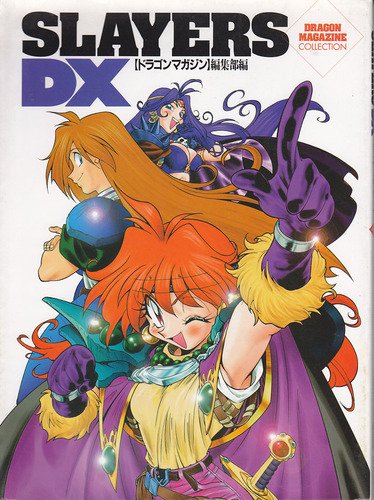 Slayers DX | KanzakaDex | Fandom Slayers DX | KanzakaDex | Fandom