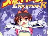 Slayers EVOLUTION-R (manga)