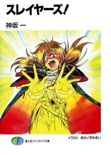アニメ Rukiroki Cover Collection Vol.01 RukiRoki Cover Collection Vol.1 ルキロキ CD