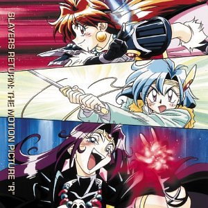 【値下げ】輸入版THE SLAYERS スレイヤーズ 　+　レボリューション The Slayers: Revolution | Anime Voice-Over Wiki | Fandom
