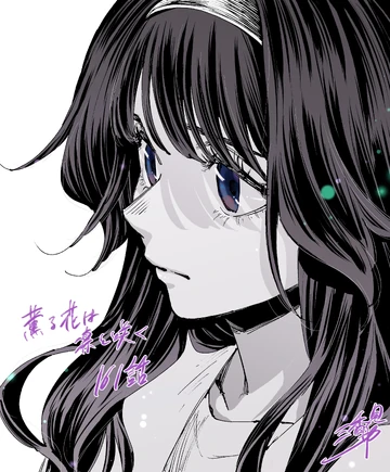 Chapter 161: Resolution | Kaoru Hana wa Rin to Saku Wiki | Fandom