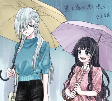 Chapter 21: Blond Hair and Pierced Ears | Kaoru Hana wa Rin
