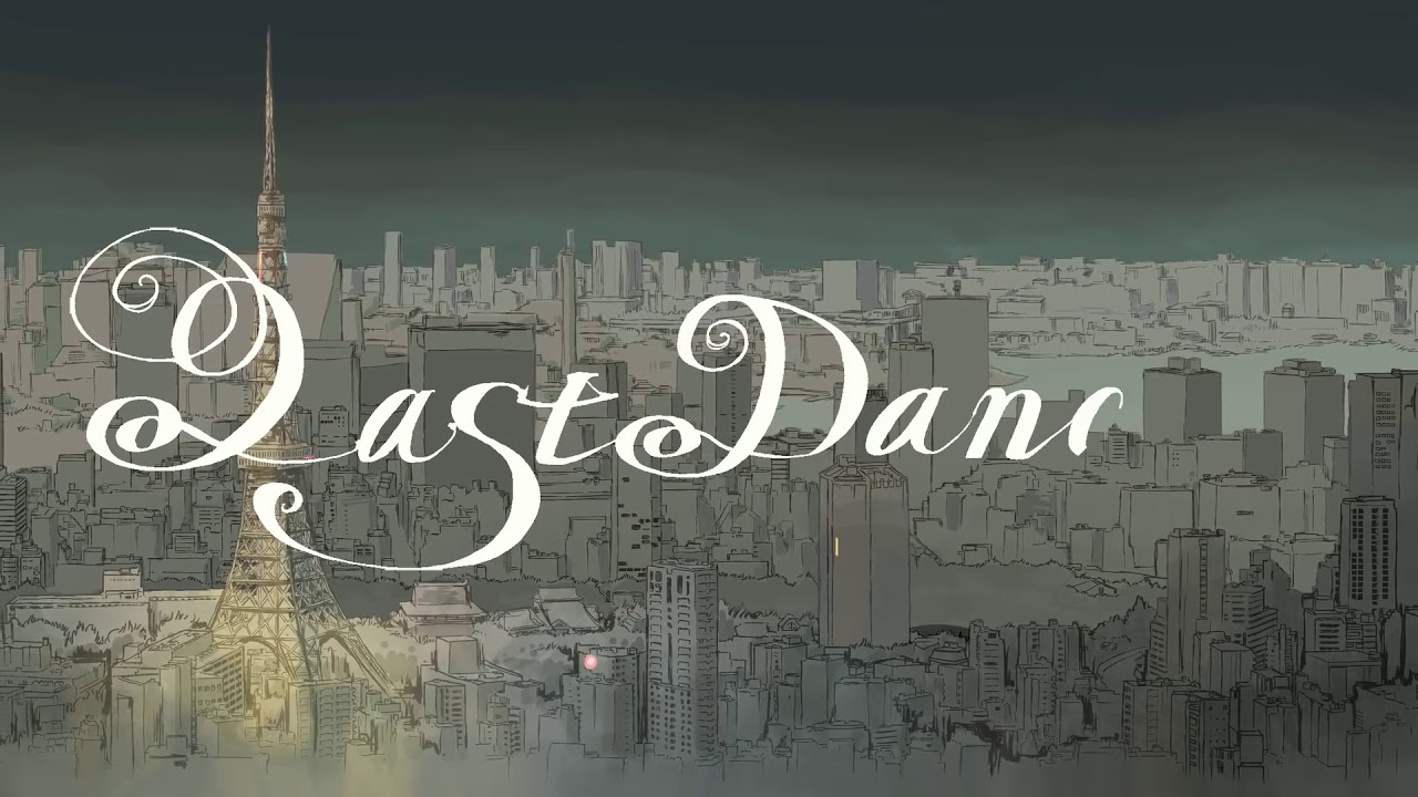 Last Dance | Kara No Kioku/ Eve Wiki | Fandom