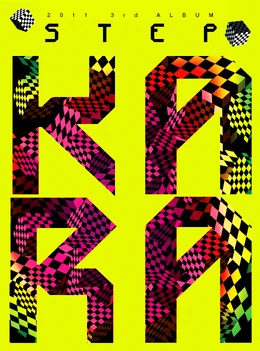 Normal edition cover