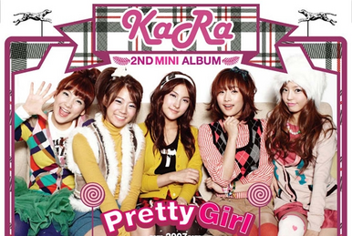 Girl's Story | Kara Wiki | Fandom