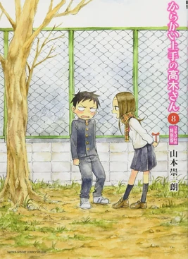 特别版