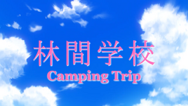 Camping Trip