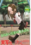 第170章