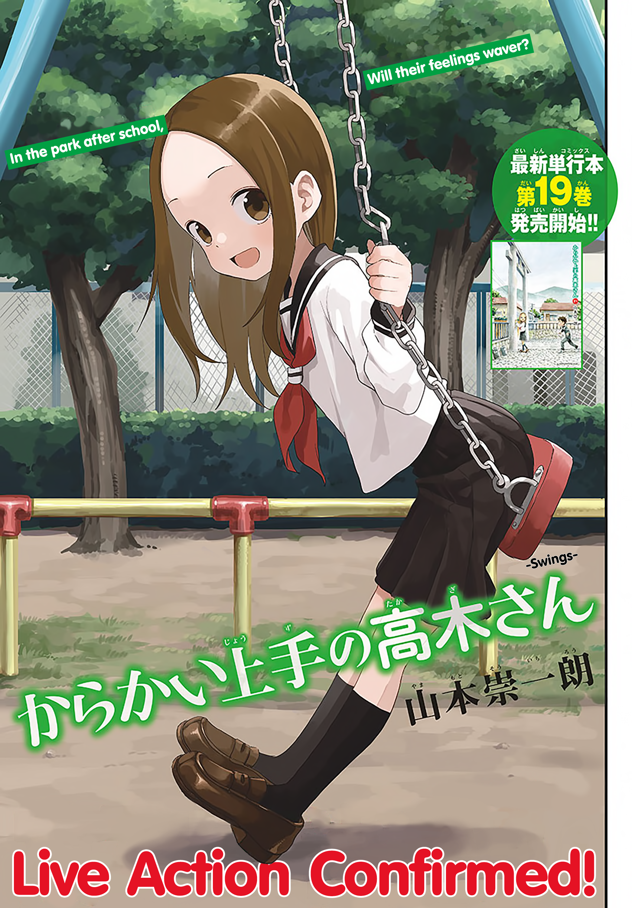 Karakai Jouzu no Takagi-san live-action 