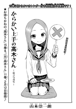 Chapter 139